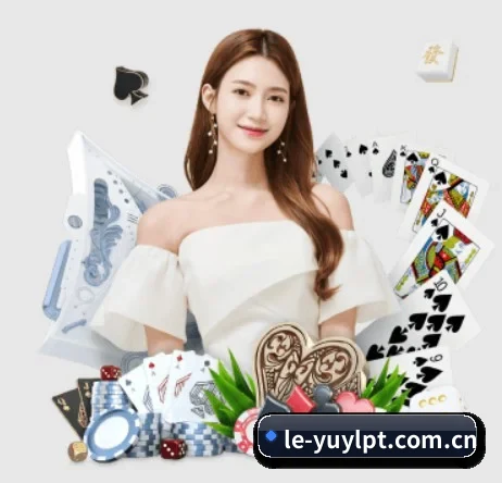 乐鱼娱乐平台 APP 界面